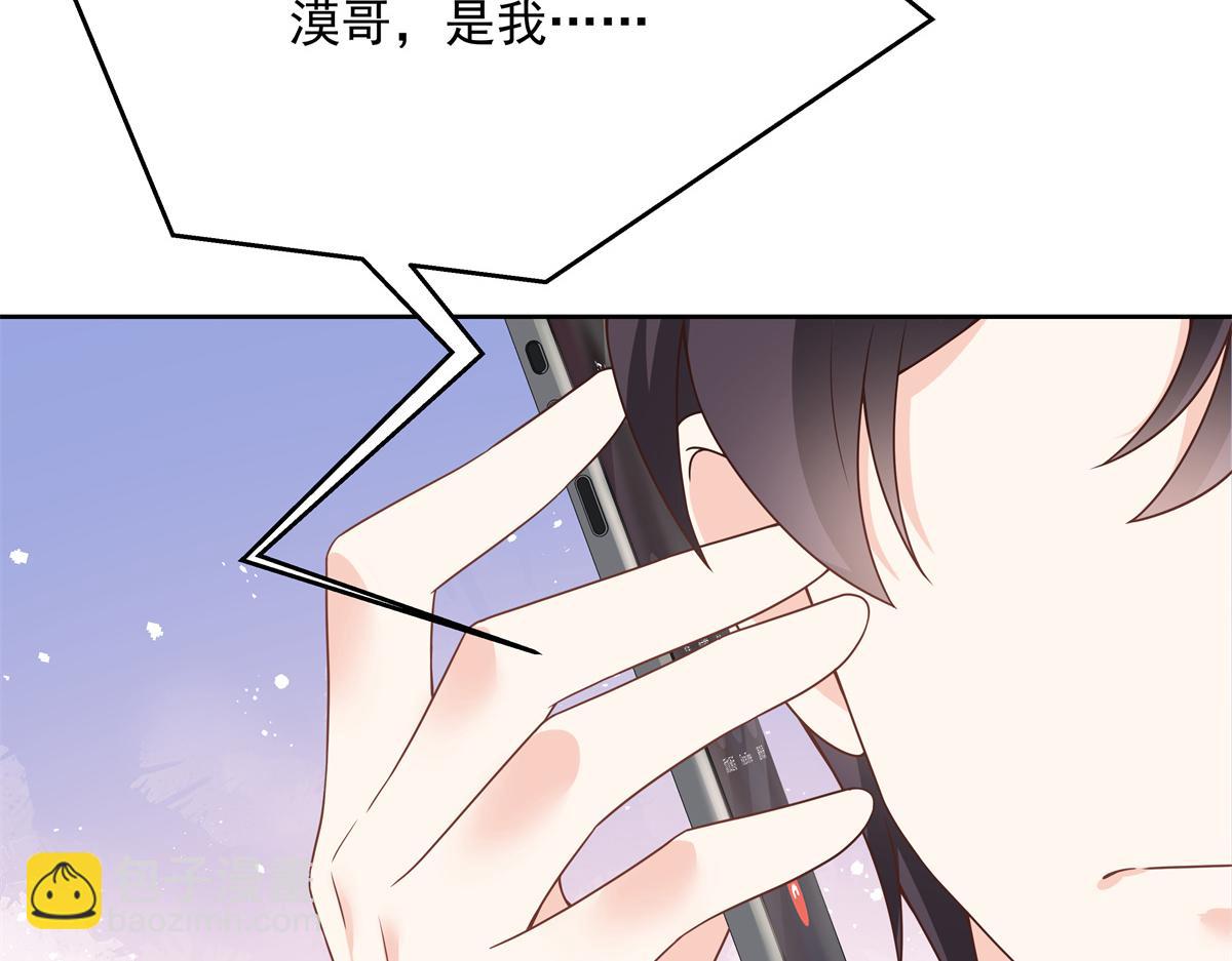 国民校草是女生韩漫全集-第214话 丈母娘见女婿无删减无遮挡章节图片 