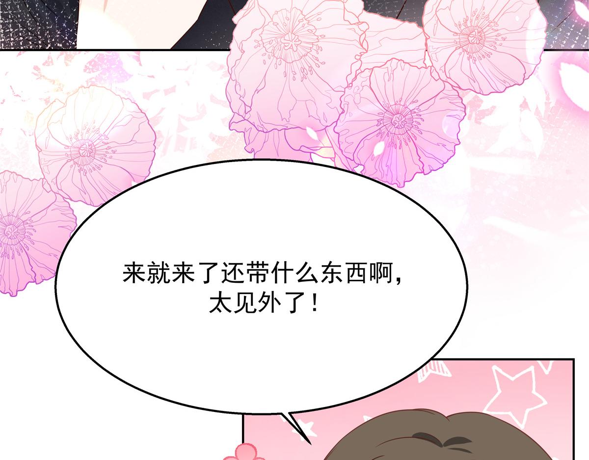 国民校草是女生韩漫全集-第214话 丈母娘见女婿无删减无遮挡章节图片 