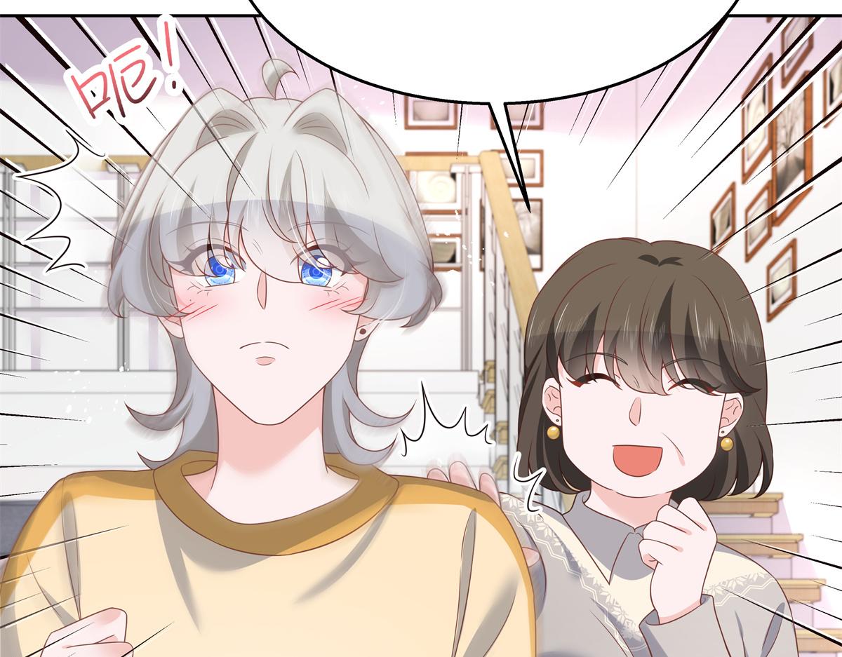 国民校草是女生韩漫全集-第214话 丈母娘见女婿无删减无遮挡章节图片 