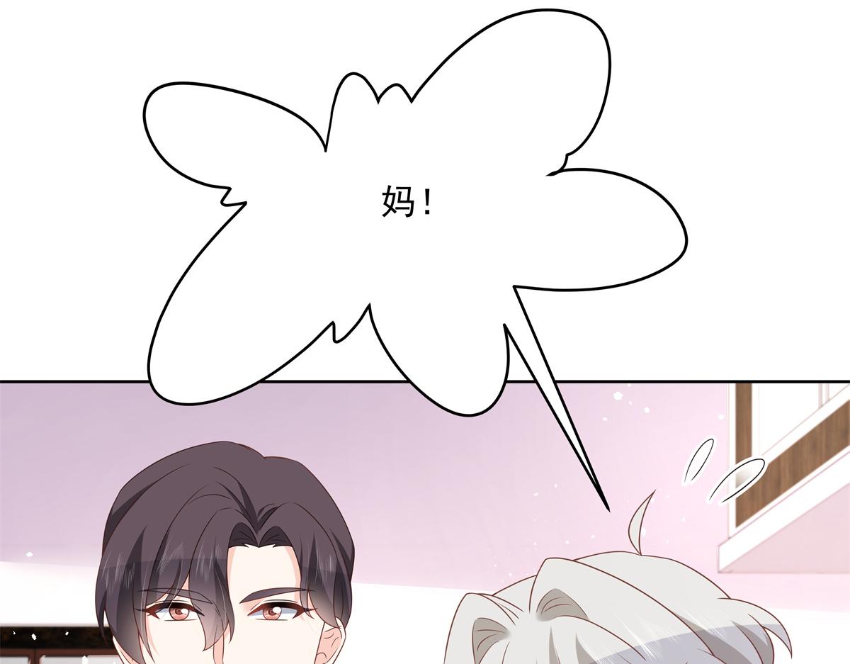 国民校草是女生韩漫全集-第214话 丈母娘见女婿无删减无遮挡章节图片 