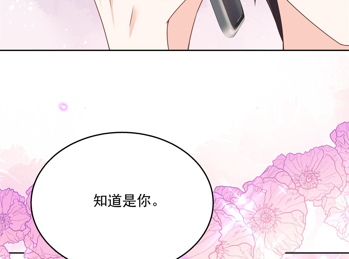 国民校草是女生韩漫全集-第214话 丈母娘见女婿无删减无遮挡章节图片 