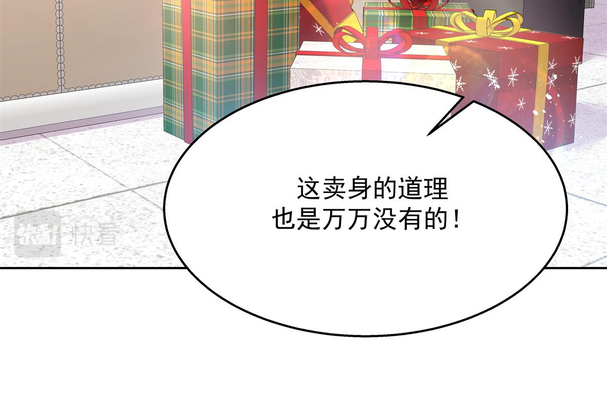 国民校草是女生韩漫全集-第214话 丈母娘见女婿无删减无遮挡章节图片 