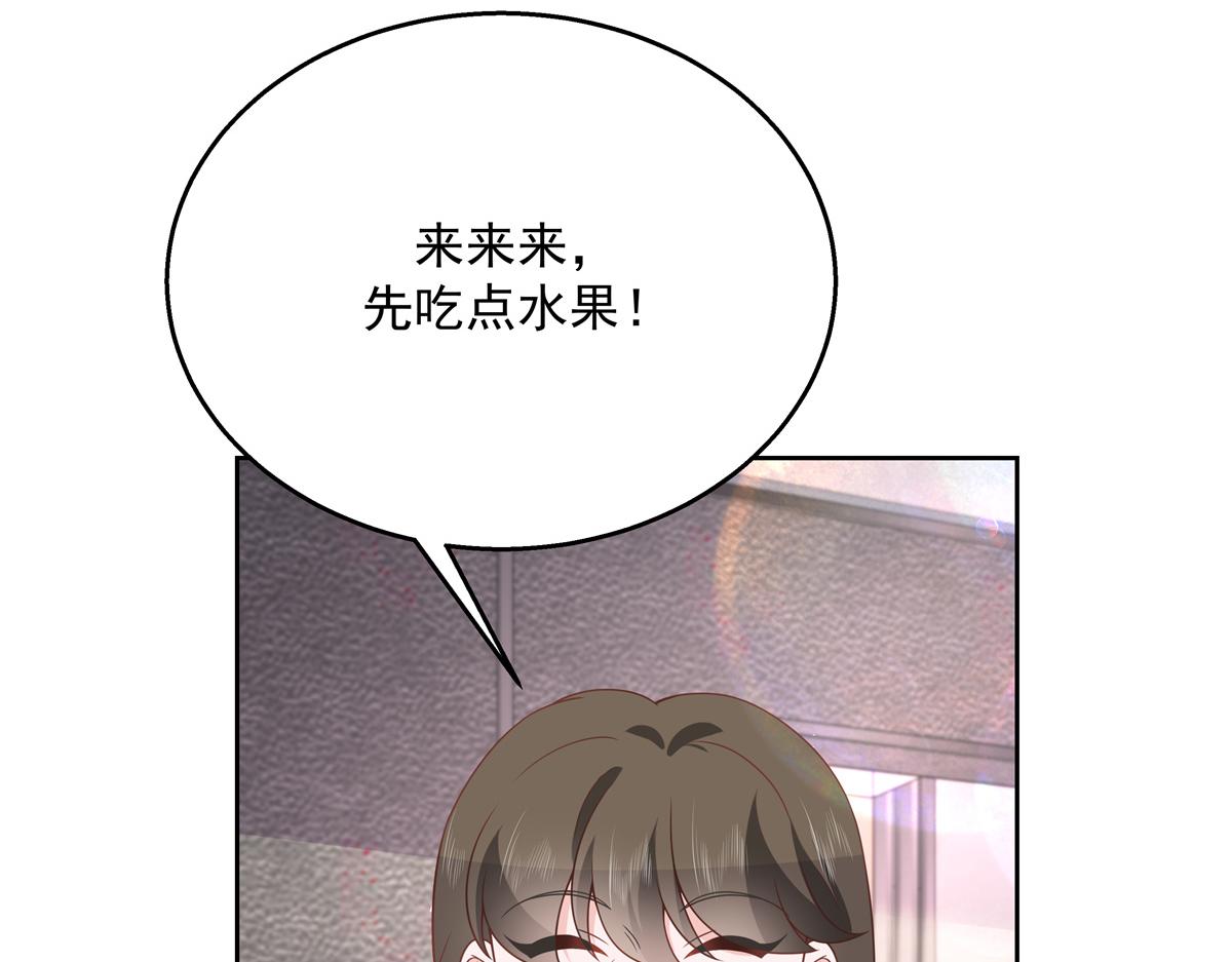 国民校草是女生韩漫全集-第214话 丈母娘见女婿无删减无遮挡章节图片 