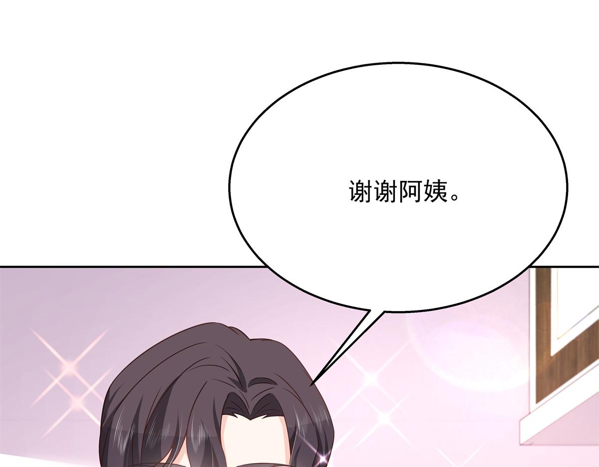 国民校草是女生韩漫全集-第214话 丈母娘见女婿无删减无遮挡章节图片 