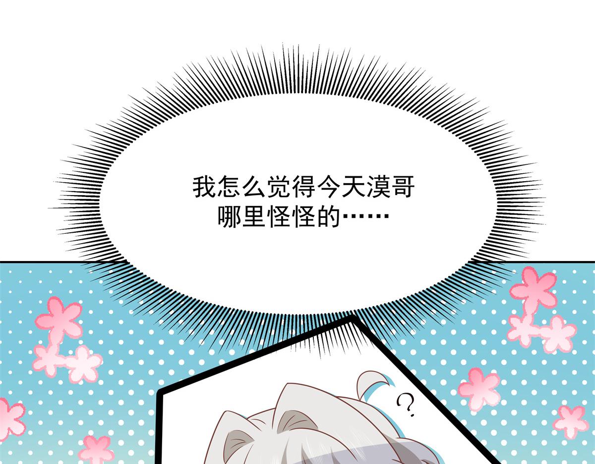 国民校草是女生韩漫全集-第214话 丈母娘见女婿无删减无遮挡章节图片 