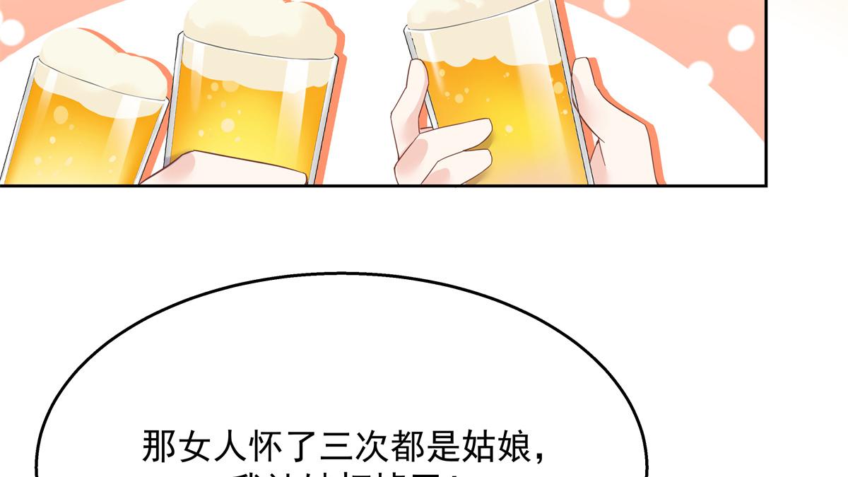 国民校草是女生韩漫全集-第215话 这个女婿真不错！无删减无遮挡章节图片 