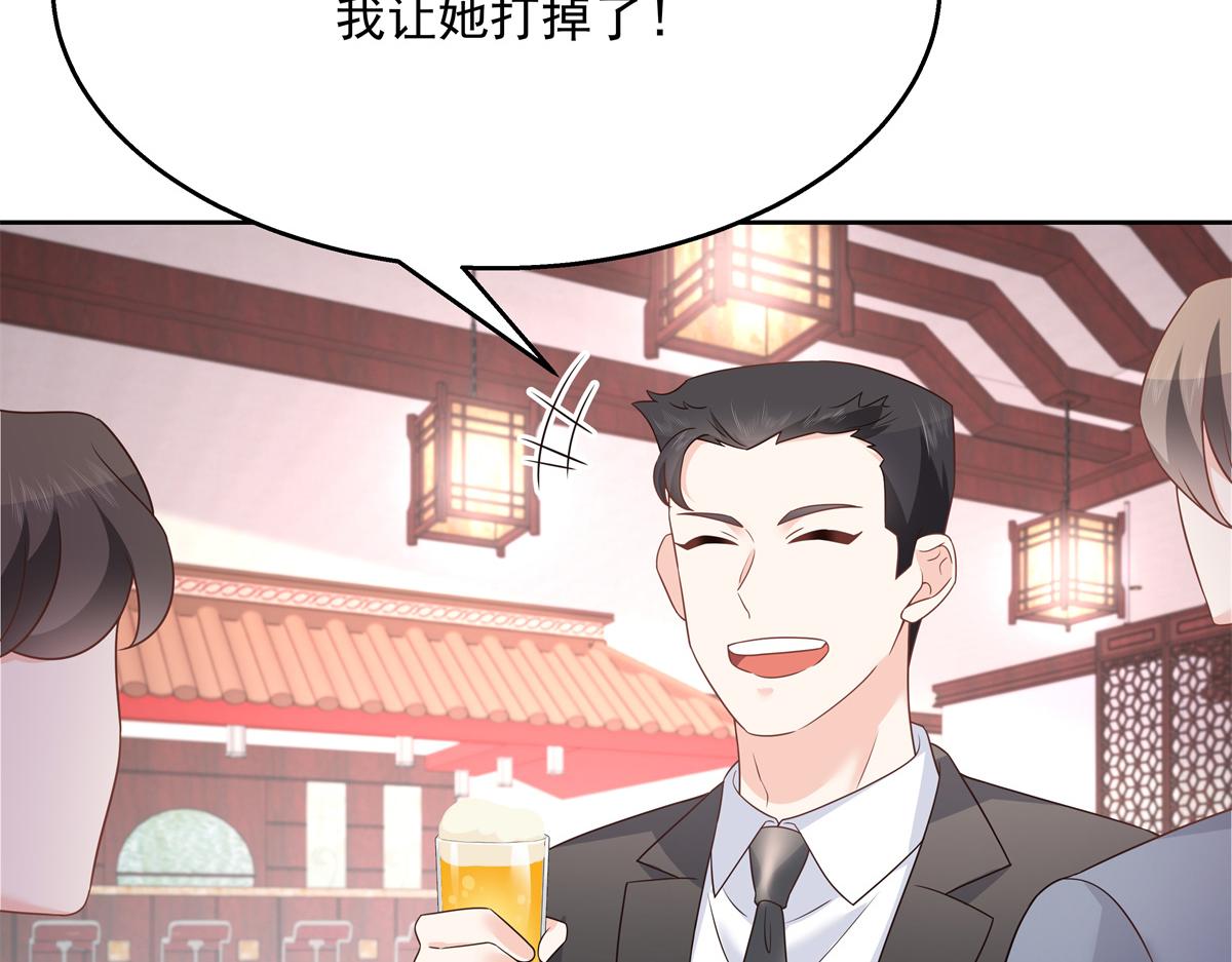 国民校草是女生韩漫全集-第215话 这个女婿真不错！无删减无遮挡章节图片 