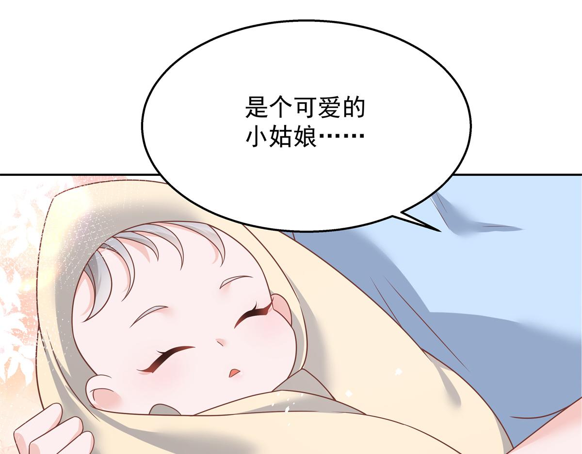 国民校草是女生韩漫全集-第215话 这个女婿真不错！无删减无遮挡章节图片 