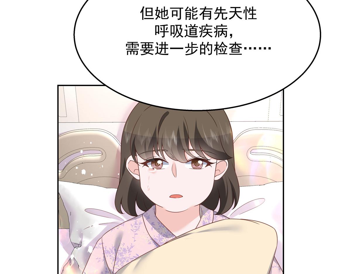 国民校草是女生韩漫全集-第215话 这个女婿真不错！无删减无遮挡章节图片 
