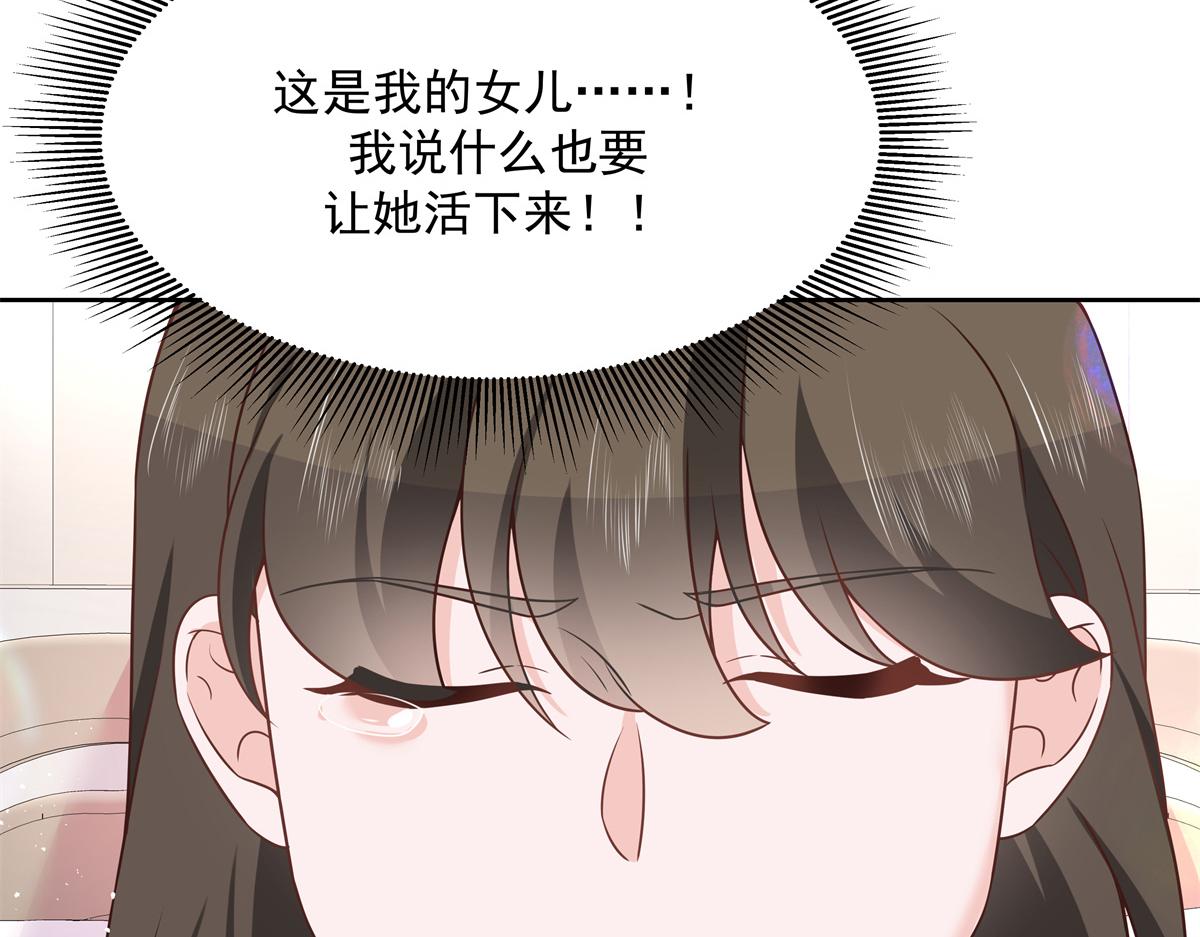 国民校草是女生韩漫全集-第215话 这个女婿真不错！无删减无遮挡章节图片 