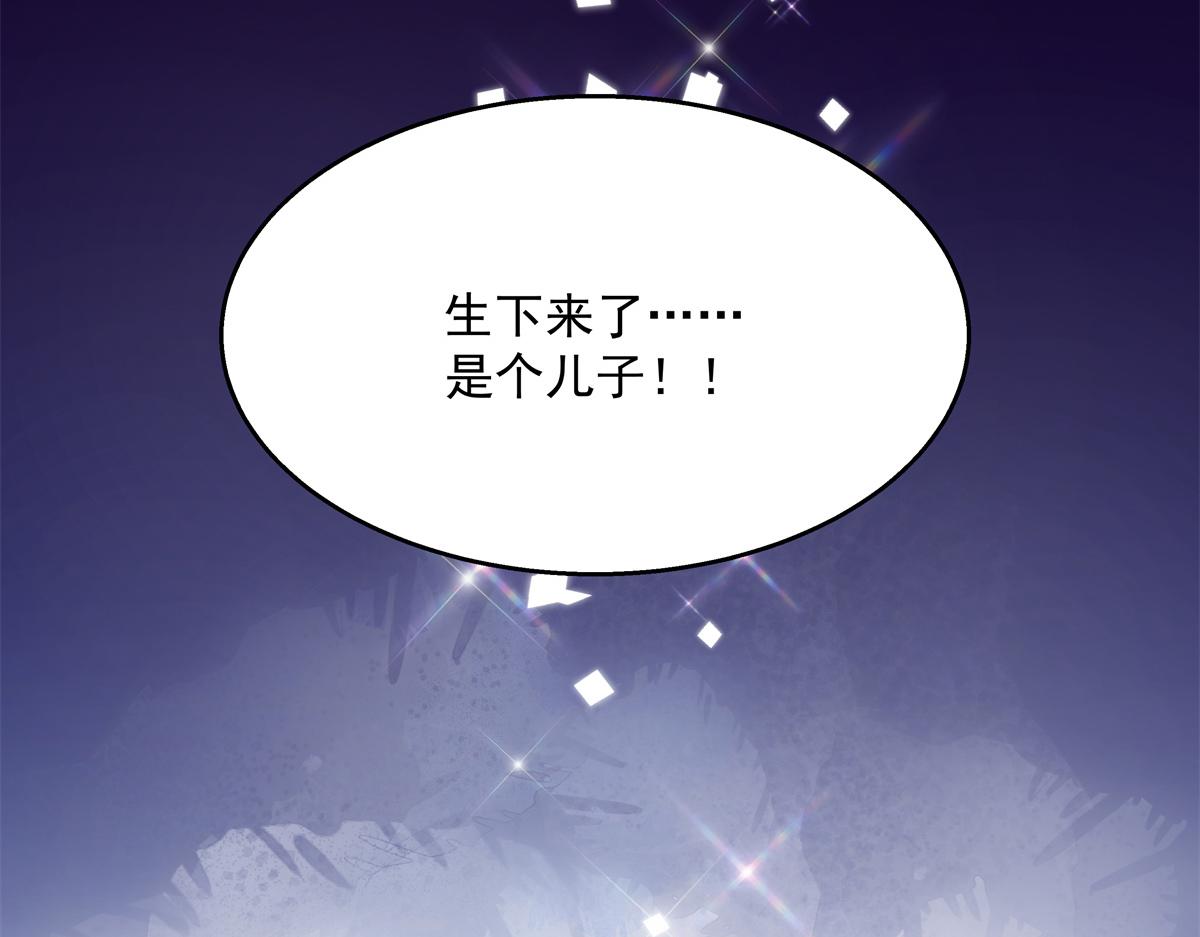 国民校草是女生韩漫全集-第215话 这个女婿真不错！无删减无遮挡章节图片 