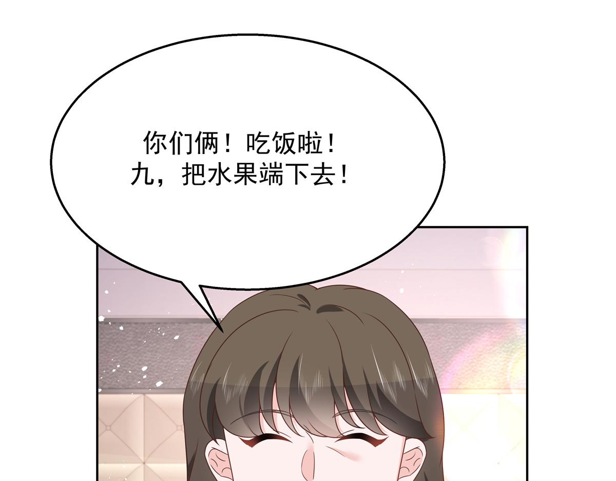 国民校草是女生韩漫全集-第215话 这个女婿真不错！无删减无遮挡章节图片 