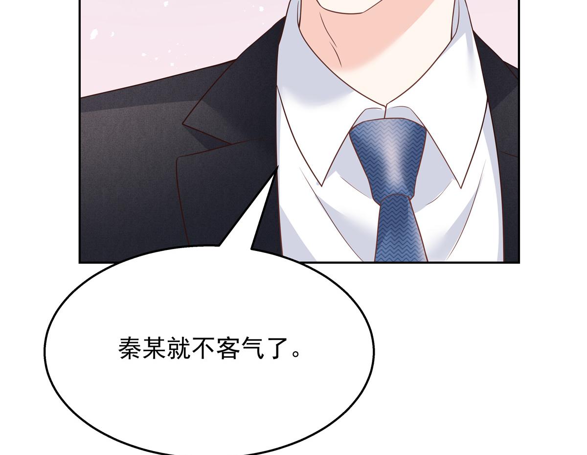 国民校草是女生韩漫全集-第215话 这个女婿真不错！无删减无遮挡章节图片 