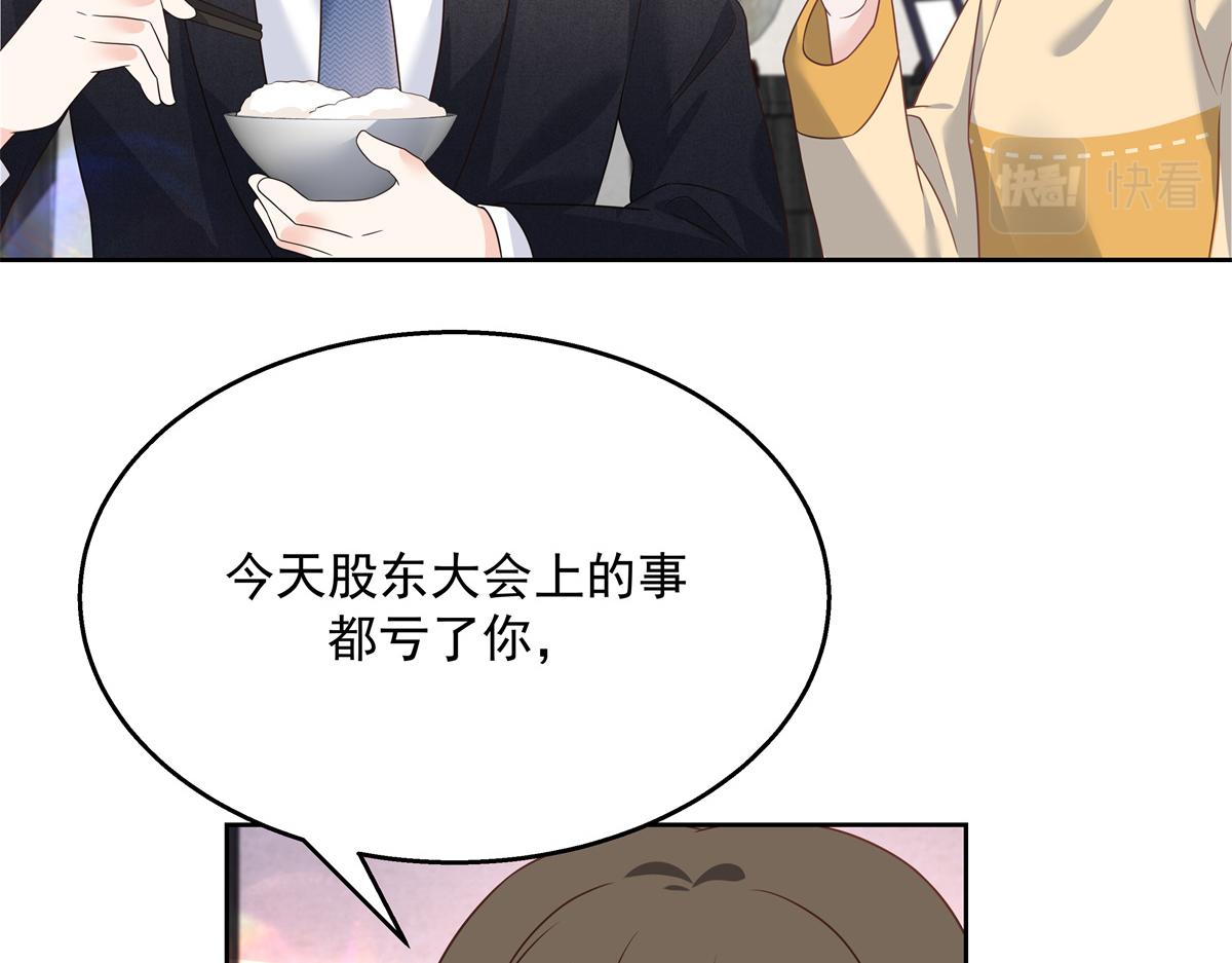 国民校草是女生韩漫全集-第215话 这个女婿真不错！无删减无遮挡章节图片 