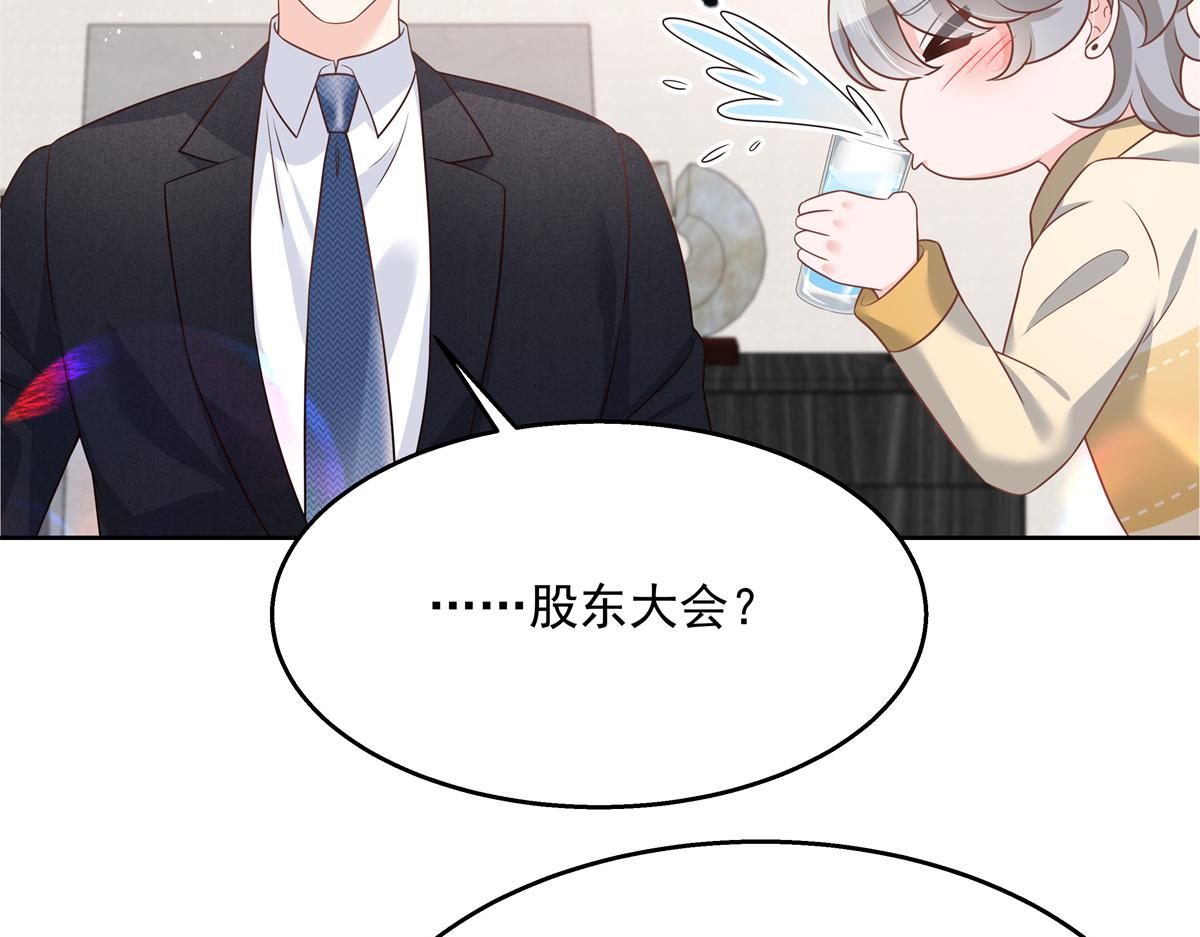 国民校草是女生韩漫全集-第215话 这个女婿真不错！无删减无遮挡章节图片 