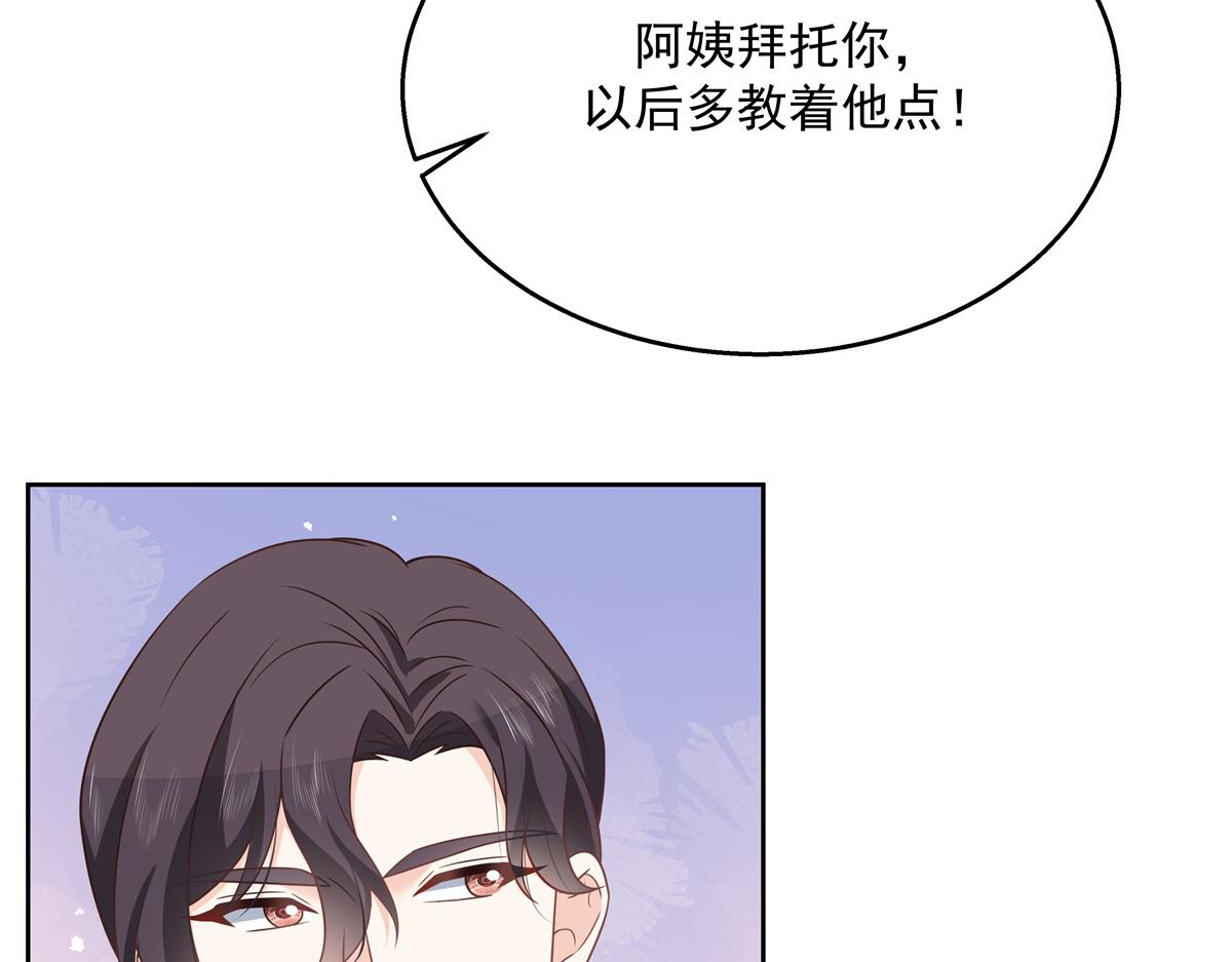 国民校草是女生韩漫全集-第215话 这个女婿真不错！无删减无遮挡章节图片 
