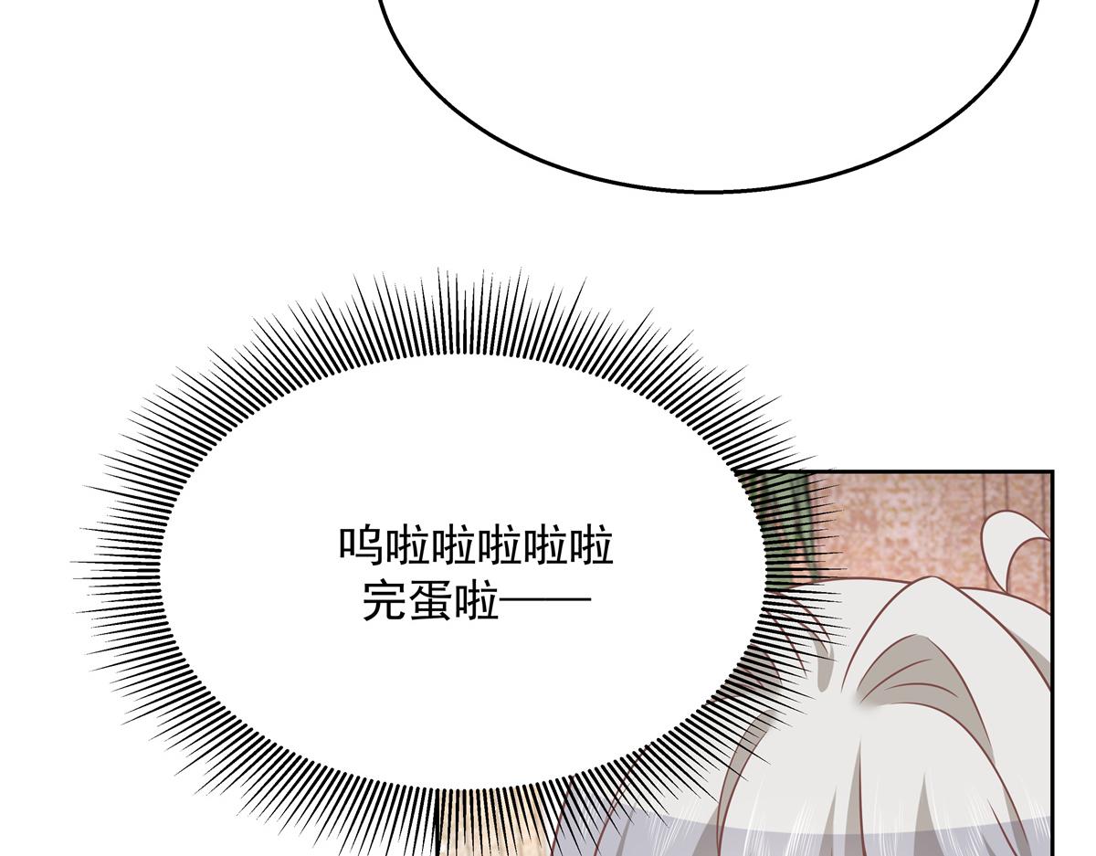 国民校草是女生韩漫全集-第215话 这个女婿真不错！无删减无遮挡章节图片 