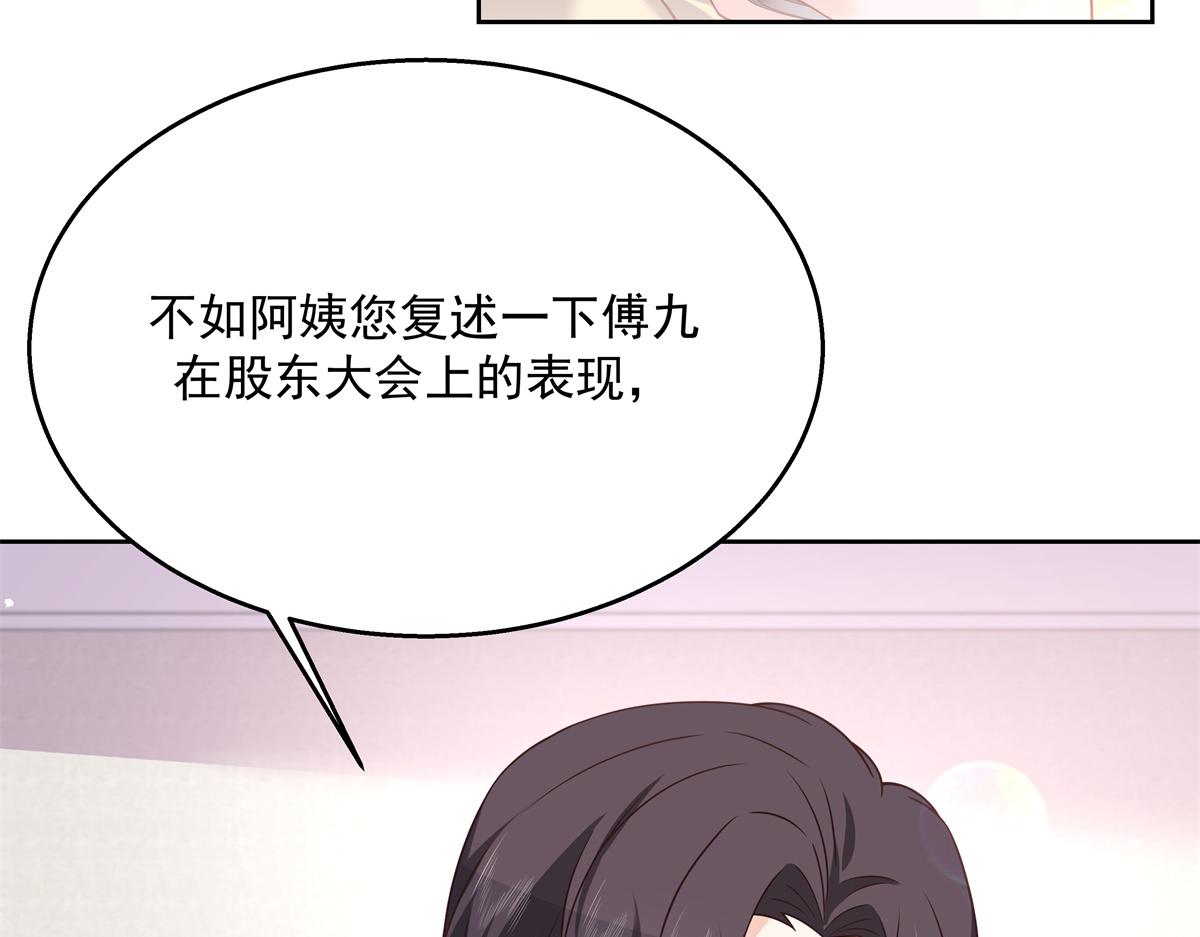 国民校草是女生韩漫全集-第215话 这个女婿真不错！无删减无遮挡章节图片 