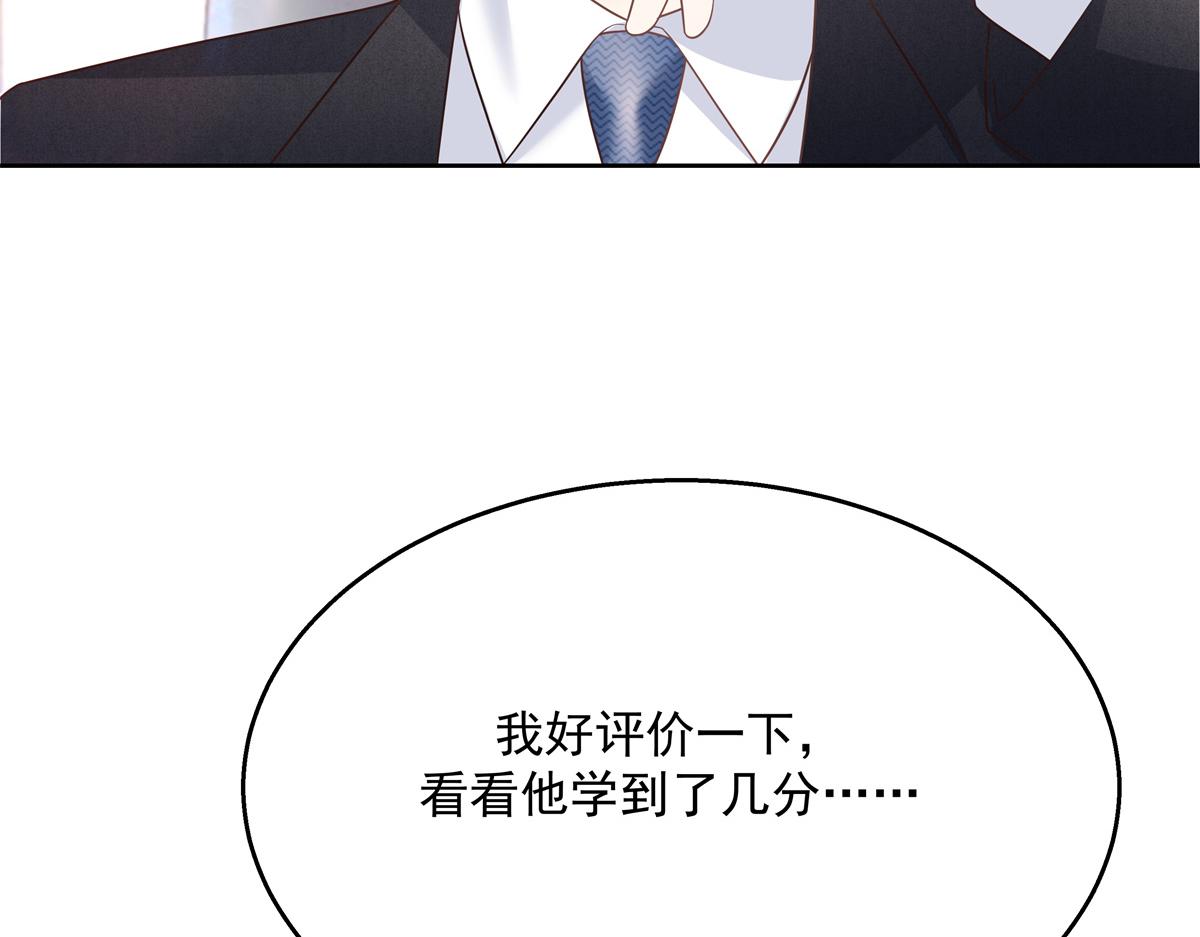 国民校草是女生韩漫全集-第215话 这个女婿真不错！无删减无遮挡章节图片 