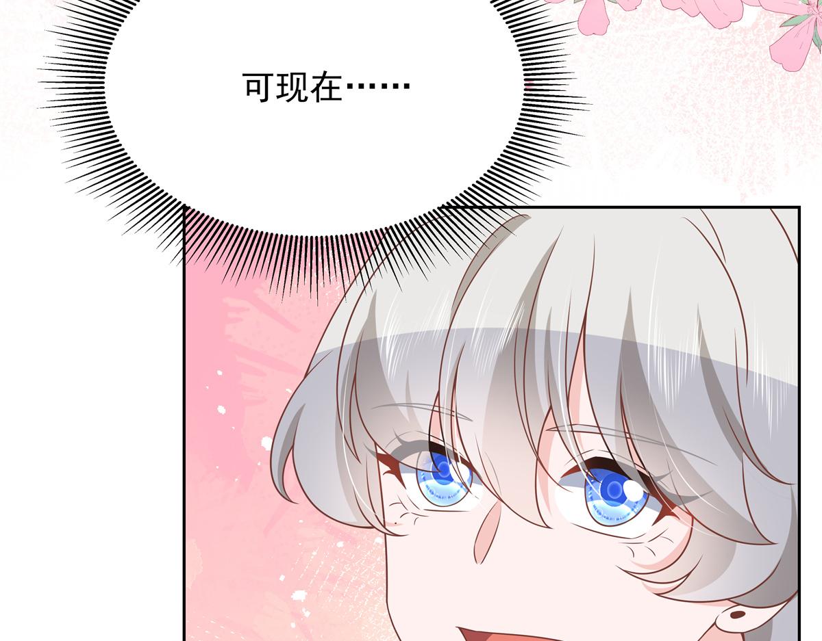 国民校草是女生韩漫全集-第215话 这个女婿真不错！无删减无遮挡章节图片 