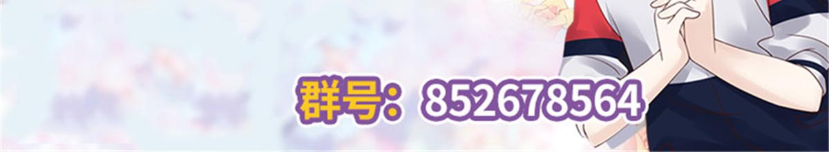 国民校草是女生韩漫全集-第215话 这个女婿真不错！无删减无遮挡章节图片 