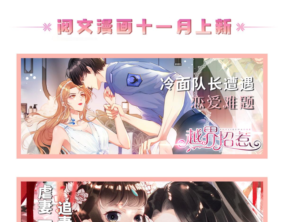 国民校草是女生韩漫全集-第215话 这个女婿真不错！无删减无遮挡章节图片 