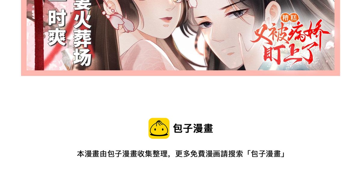 国民校草是女生韩漫全集-第215话 这个女婿真不错！无删减无遮挡章节图片 