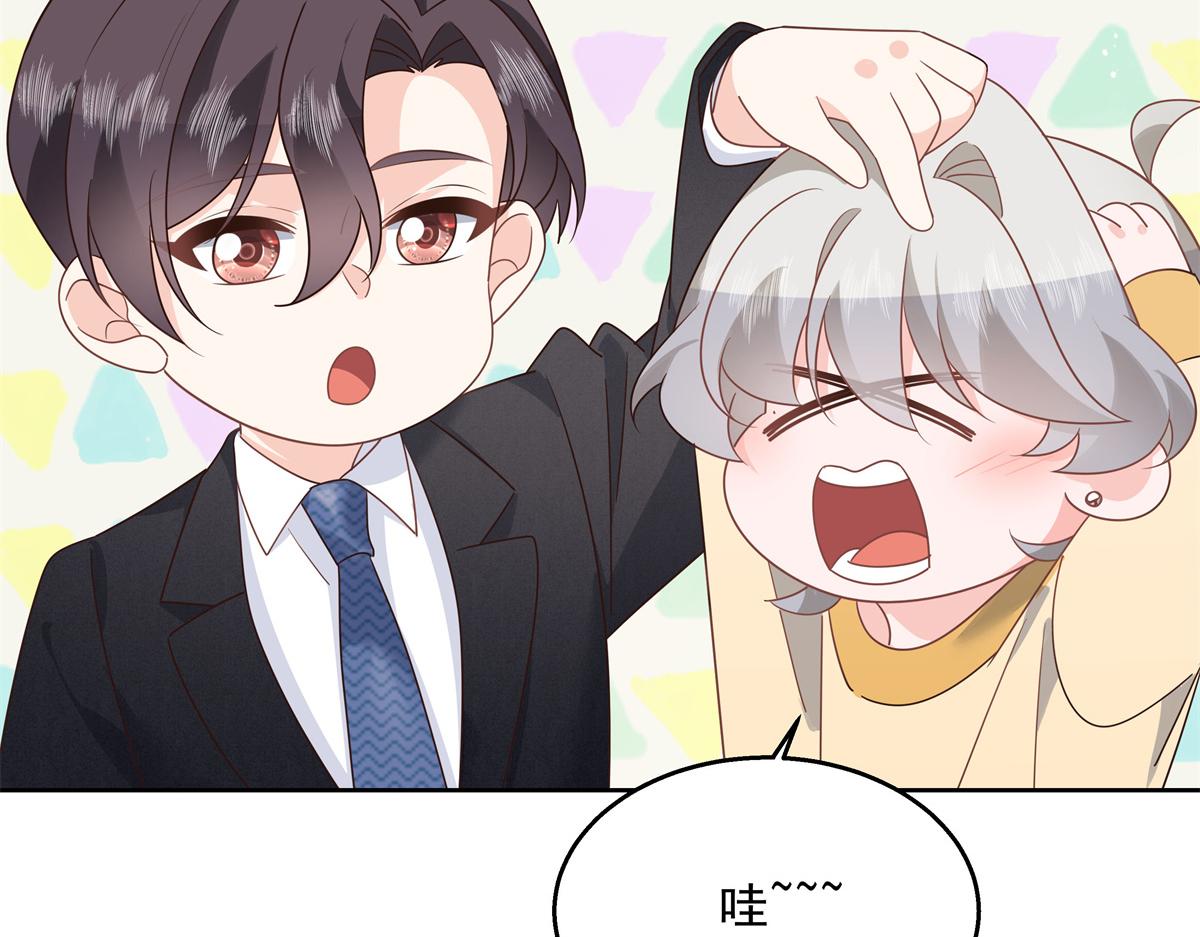 国民校草是女生韩漫全集-第216话 妈怕你喜欢上他无删减无遮挡章节图片 