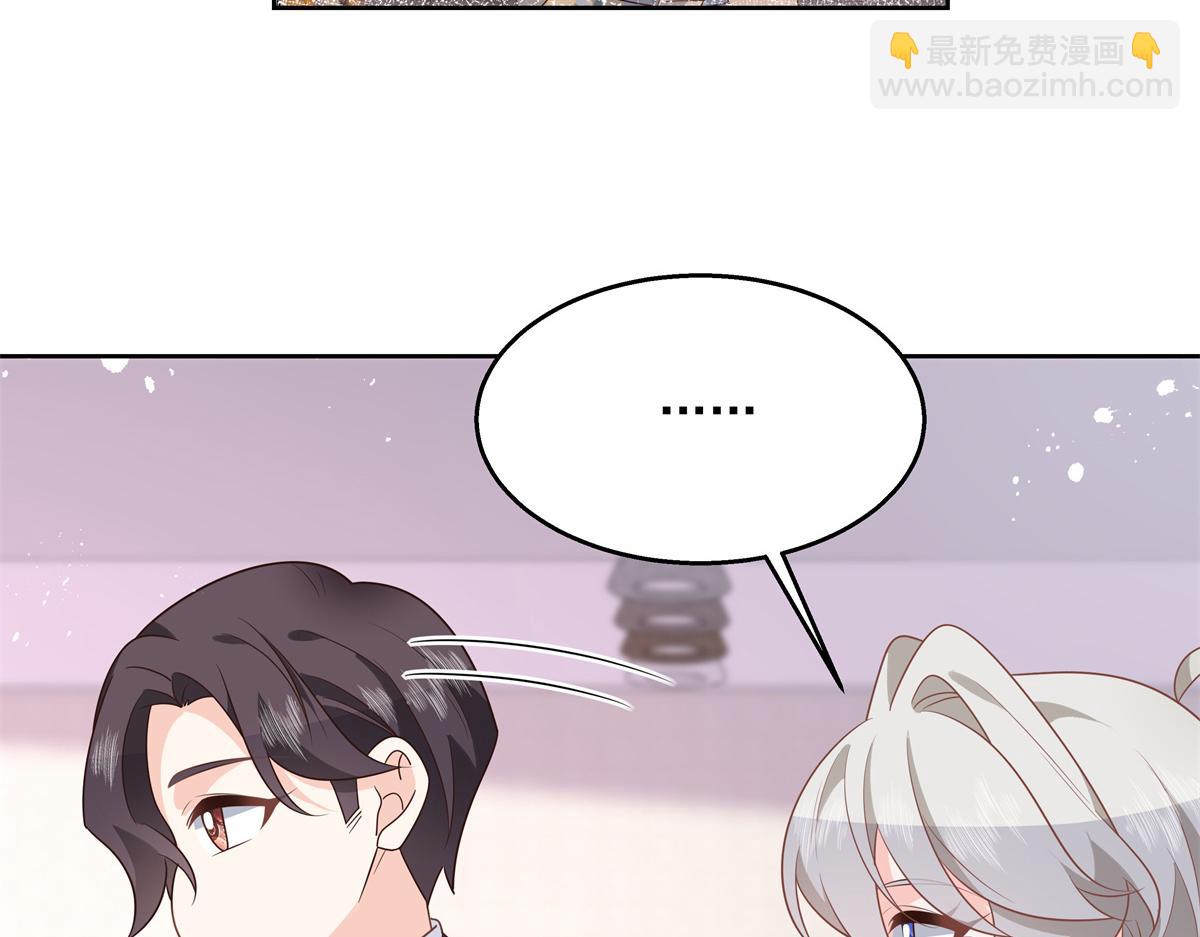 国民校草是女生韩漫全集-第216话 妈怕你喜欢上他无删减无遮挡章节图片 