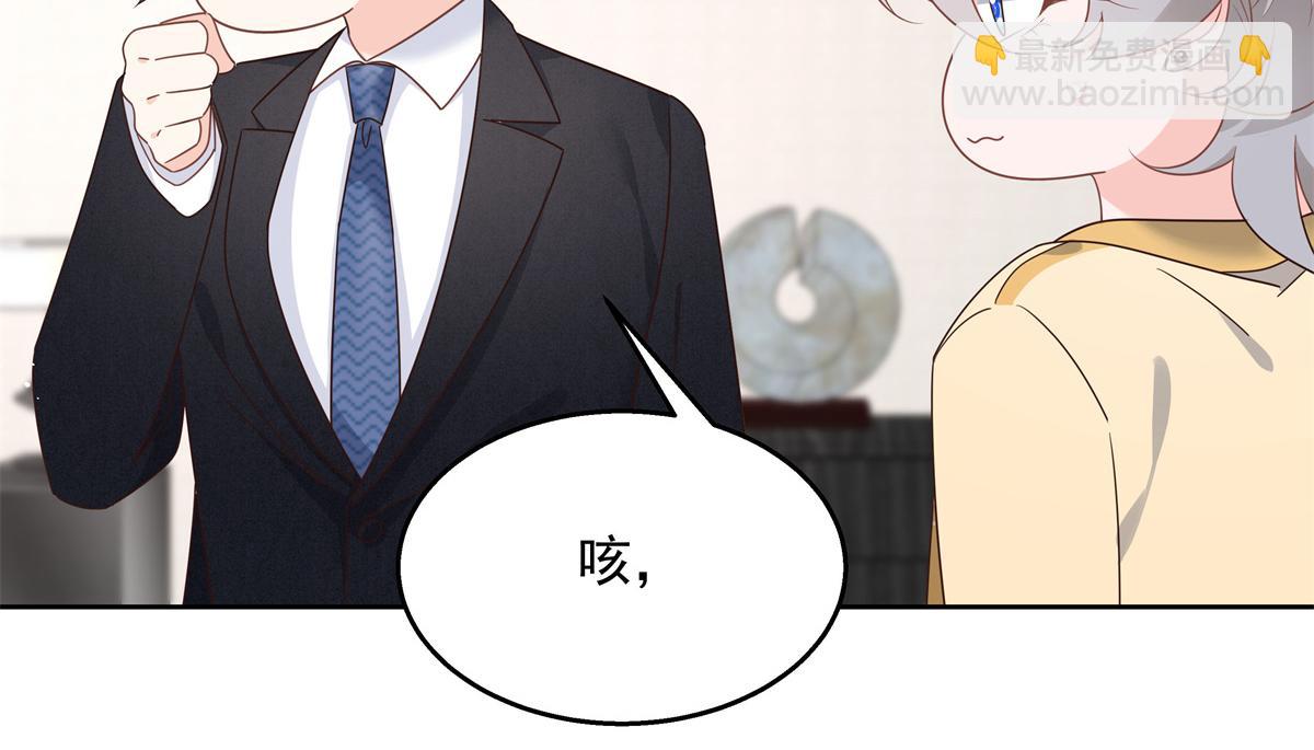 国民校草是女生韩漫全集-第216话 妈怕你喜欢上他无删减无遮挡章节图片 