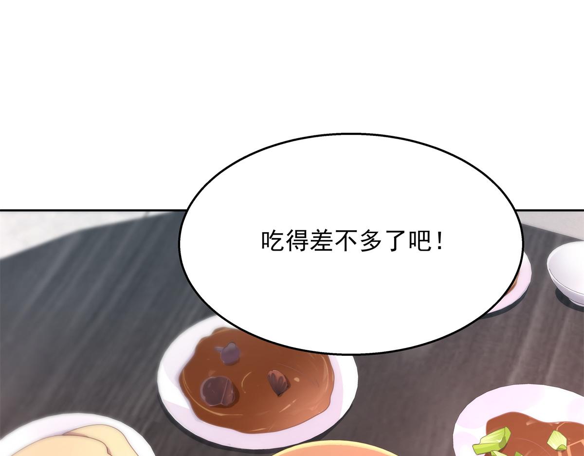 国民校草是女生韩漫全集-第216话 妈怕你喜欢上他无删减无遮挡章节图片 