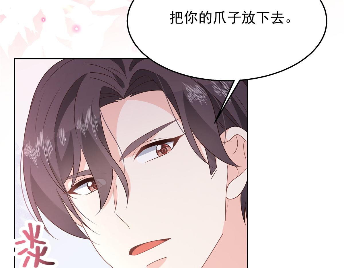 国民校草是女生韩漫全集-第216话 妈怕你喜欢上他无删减无遮挡章节图片 