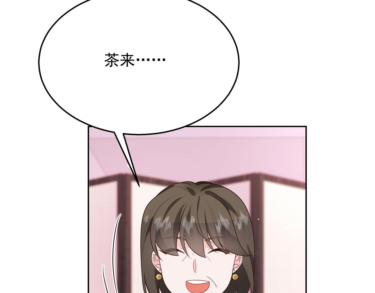 国民校草是女生韩漫全集-第216话 妈怕你喜欢上他无删减无遮挡章节图片 
