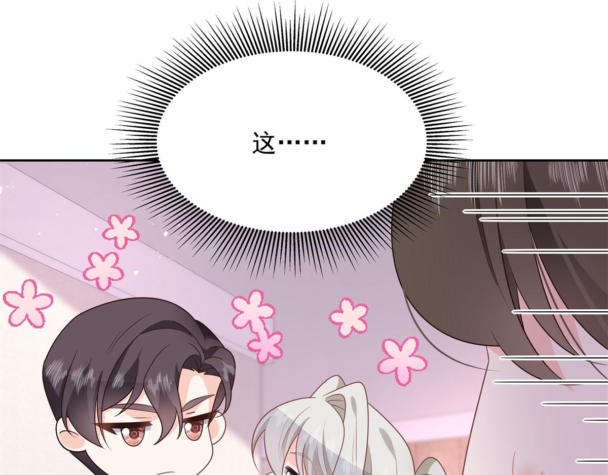 国民校草是女生韩漫全集-第216话 妈怕你喜欢上他无删减无遮挡章节图片 