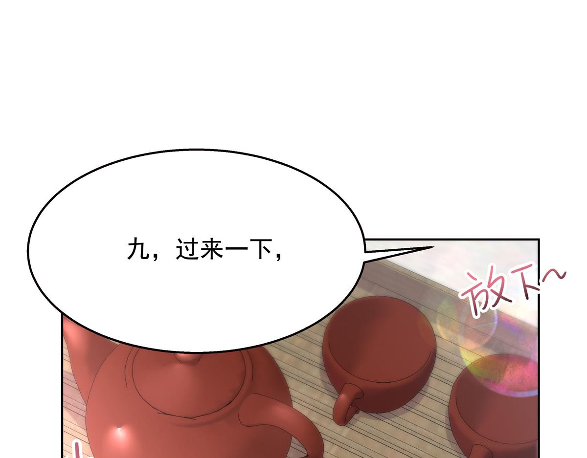 国民校草是女生韩漫全集-第216话 妈怕你喜欢上他无删减无遮挡章节图片 