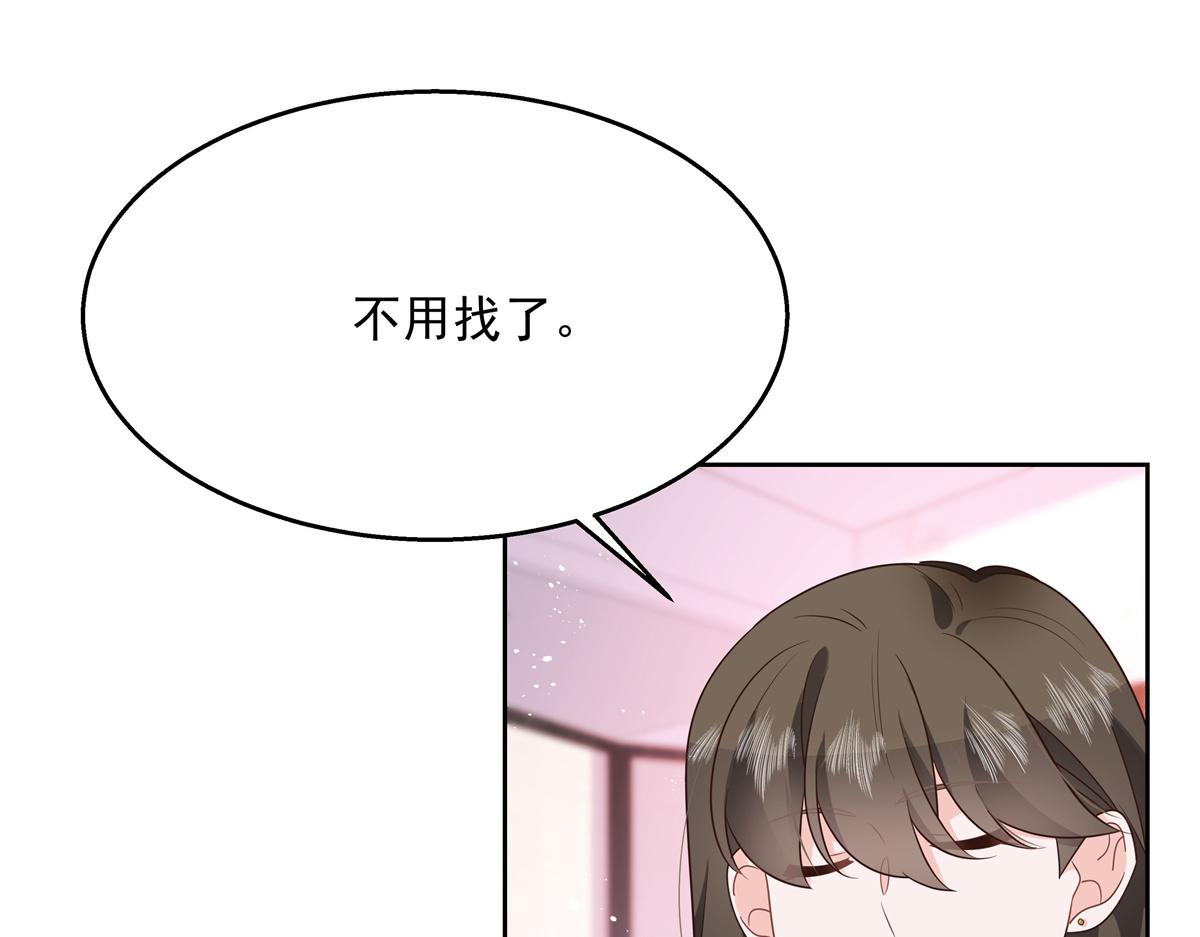 国民校草是女生韩漫全集-第216话 妈怕你喜欢上他无删减无遮挡章节图片 