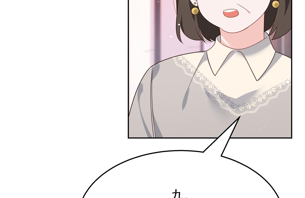 国民校草是女生韩漫全集-第216话 妈怕你喜欢上他无删减无遮挡章节图片 