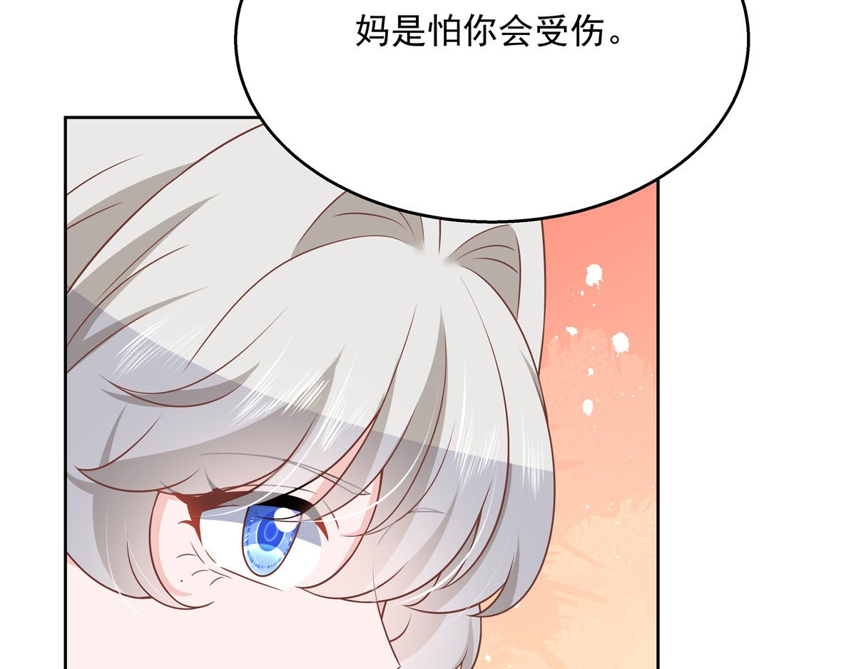 国民校草是女生韩漫全集-第217话 我们只是朋友无删减无遮挡章节图片 