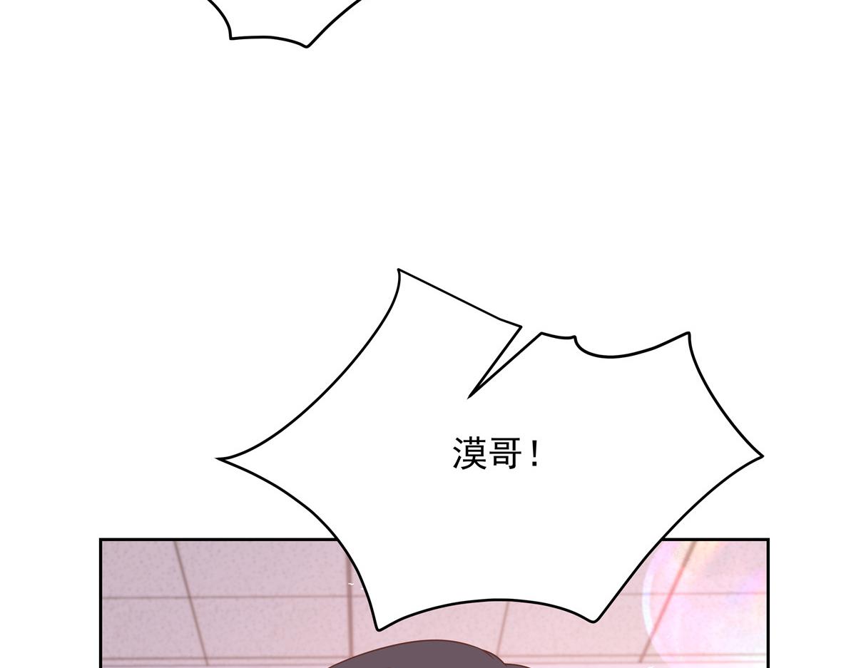 国民校草是女生韩漫全集-第217话 我们只是朋友无删减无遮挡章节图片 