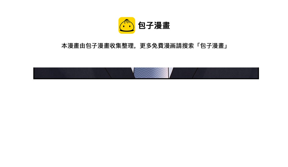 国民校草是女生韩漫全集-第217话 我们只是朋友无删减无遮挡章节图片 
