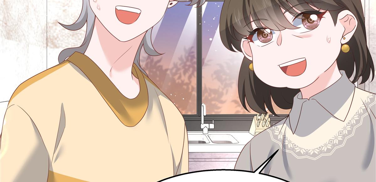国民校草是女生韩漫全集-第217话 我们只是朋友无删减无遮挡章节图片 