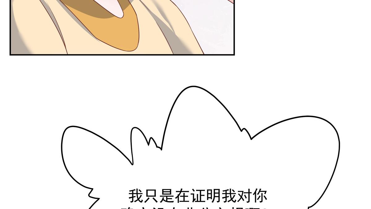 国民校草是女生韩漫全集-第217话 我们只是朋友无删减无遮挡章节图片 