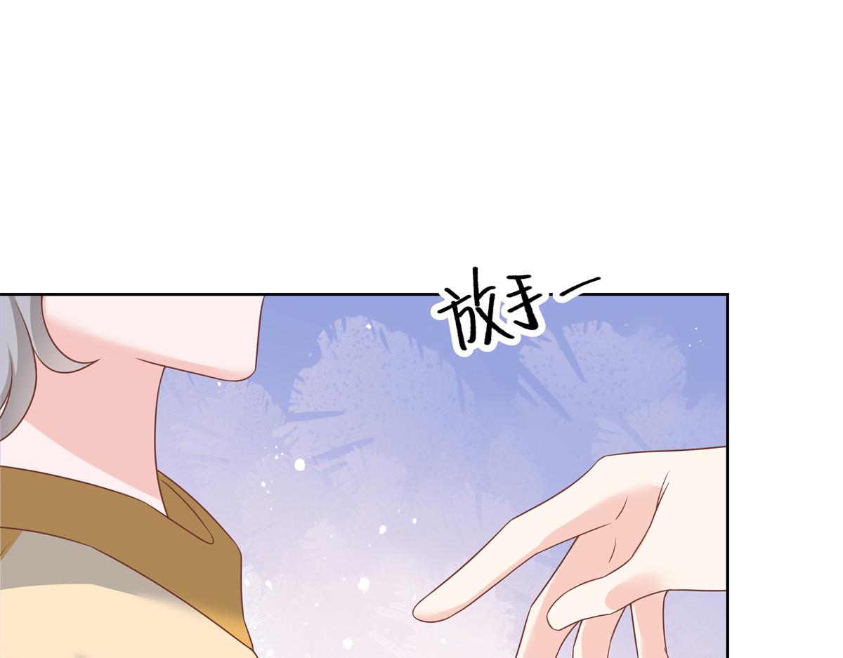 国民校草是女生韩漫全集-第217话 我们只是朋友无删减无遮挡章节图片 