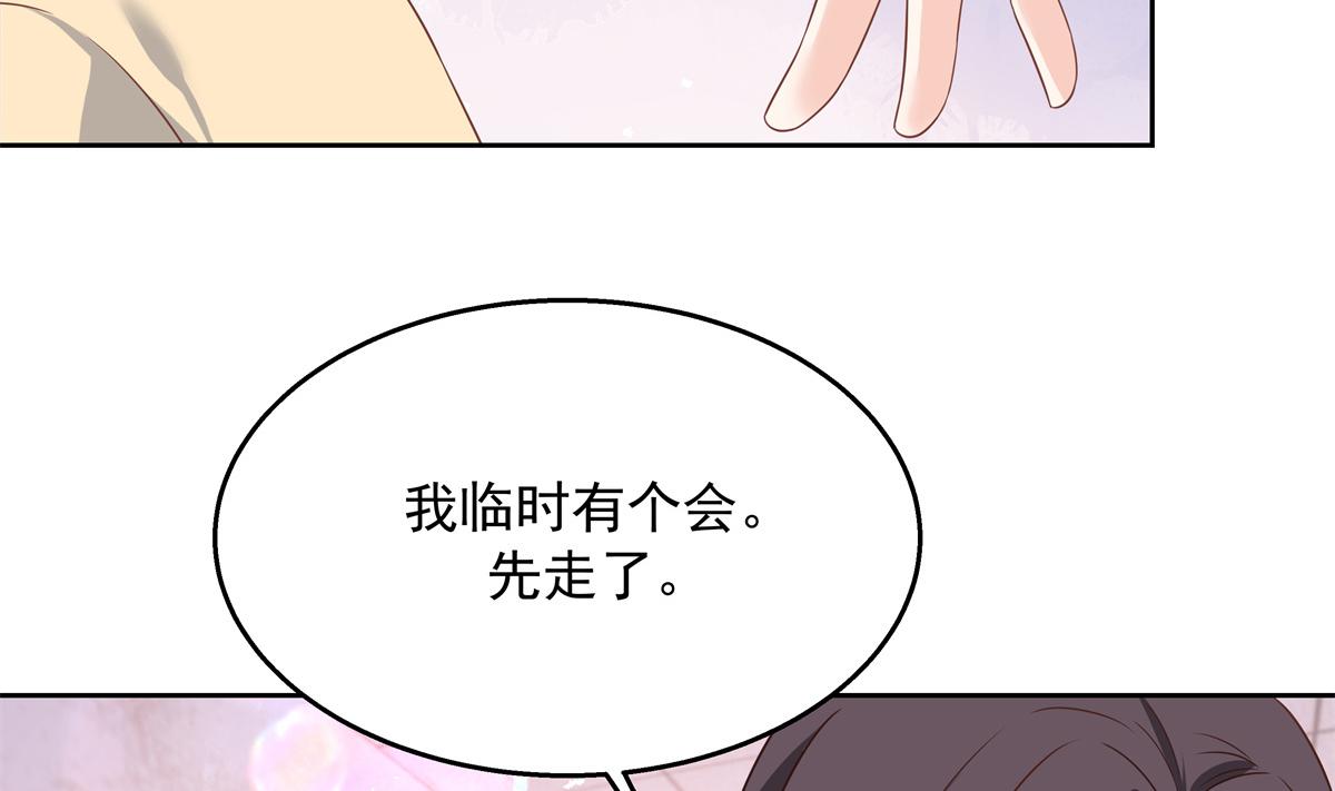 国民校草是女生韩漫全集-第217话 我们只是朋友无删减无遮挡章节图片 