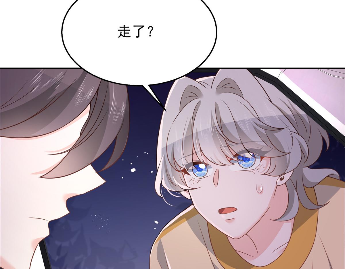 国民校草是女生韩漫全集-第217话 我们只是朋友无删减无遮挡章节图片 