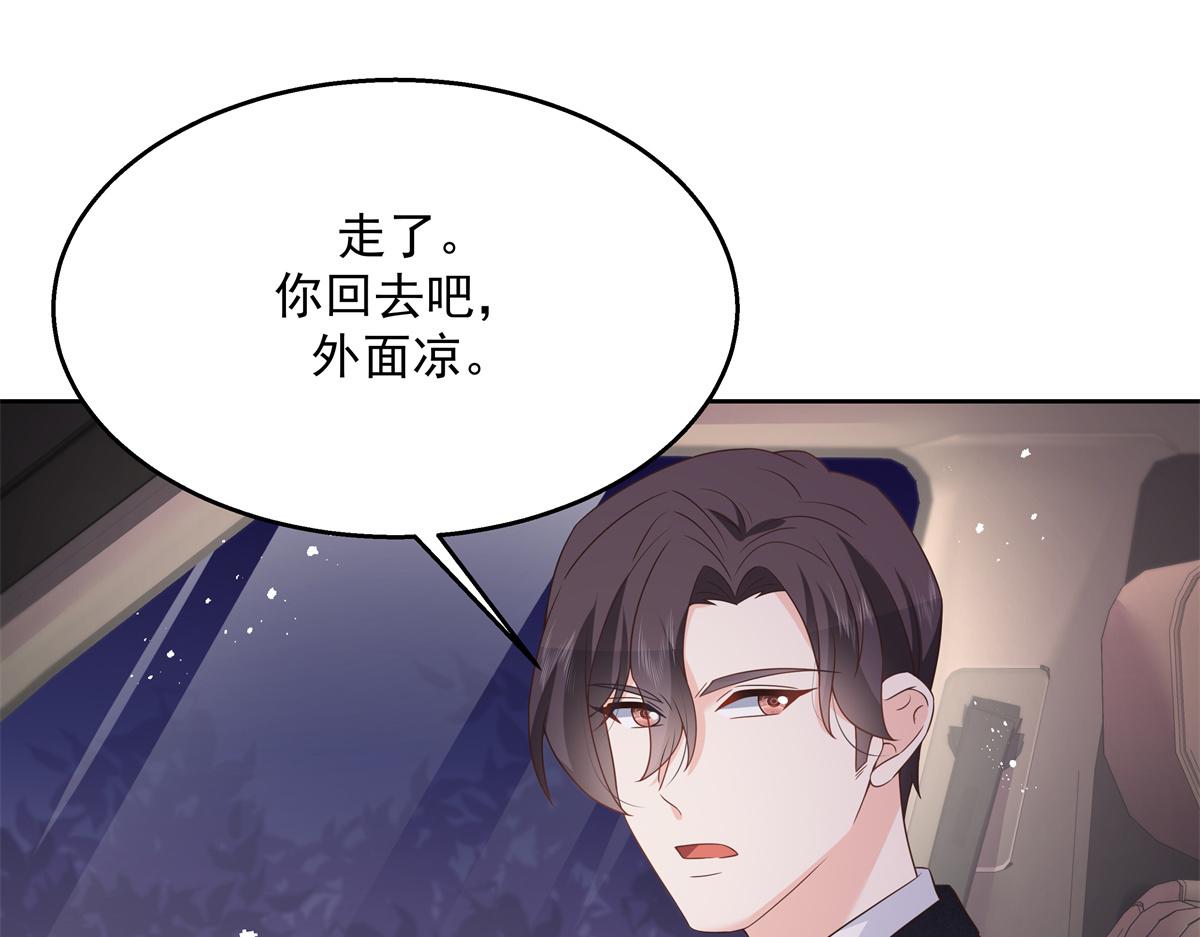 国民校草是女生韩漫全集-第217话 我们只是朋友无删减无遮挡章节图片 