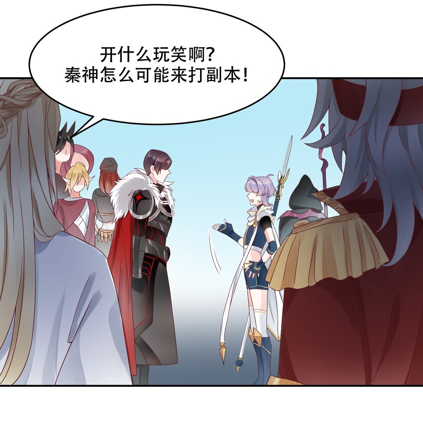 国民校草是女生韩漫全集-第二十三话 你想和我搞情缘？无删减无遮挡章节图片 