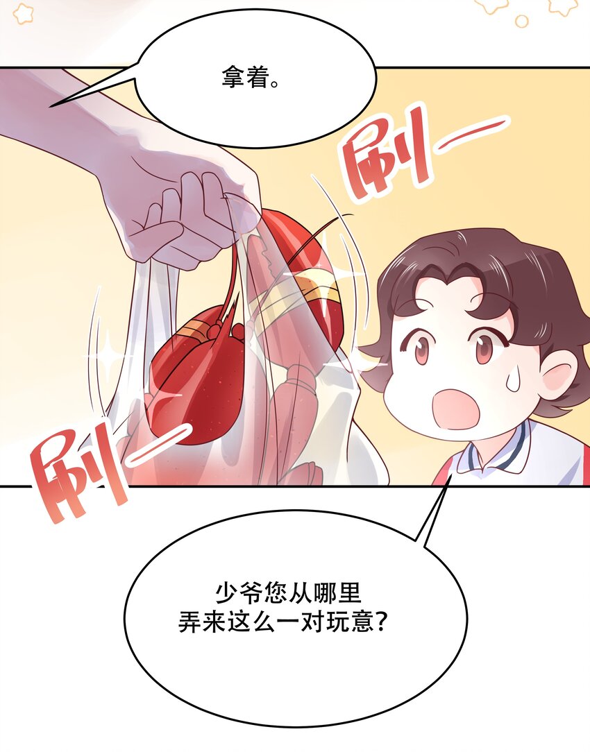 国民校草是女生韩漫全集-第二十三话 你想和我搞情缘？无删减无遮挡章节图片 