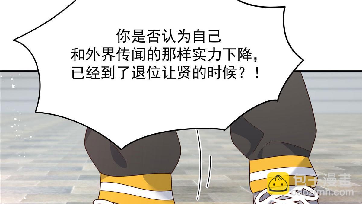 国民校草是女生韩漫全集-第220话 你表白时可不是这样无删减无遮挡章节图片 