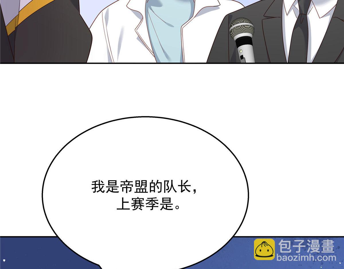 国民校草是女生韩漫全集-第220话 你表白时可不是这样无删减无遮挡章节图片 